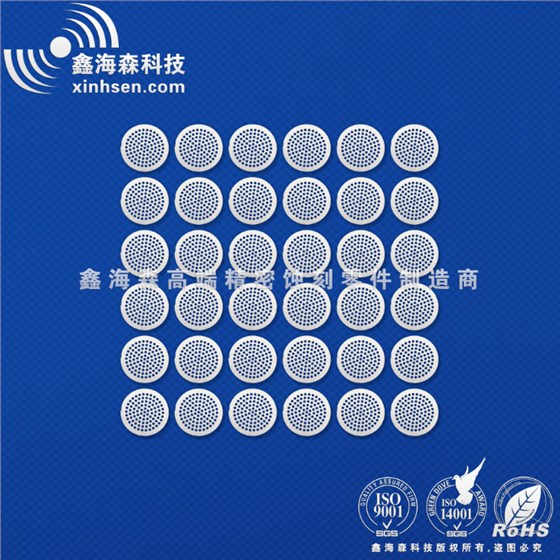 鑫海森蝕刻耳機聽筒網(wǎng) 蝕刻耳機聽筒網(wǎng)