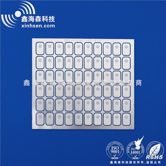 背膠蝕刻手機(jī)聽(tīng)筒網(wǎng)