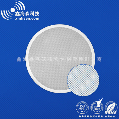 榨汁機過濾網(wǎng) 榨汁機過濾網(wǎng)