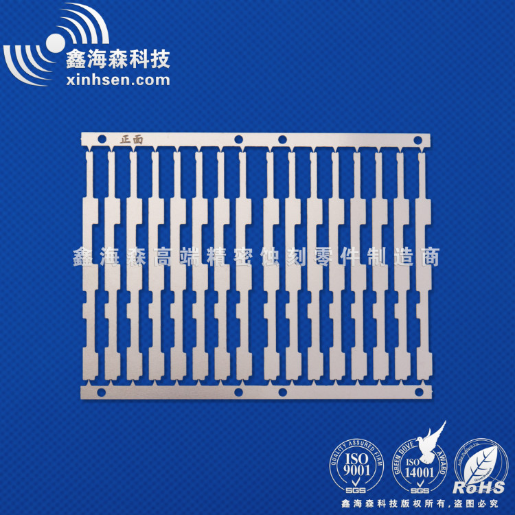 鑫海森不銹鋼墊片蝕刻 不銹鋼墊片蝕刻