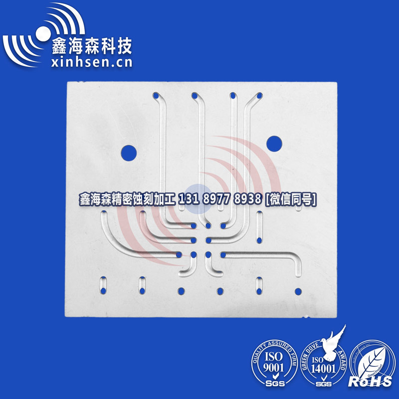 流道板蝕刻工藝 流道板蝕刻工藝